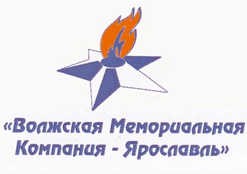 Фото компании ООО Волжская Мемориальная Компания 1