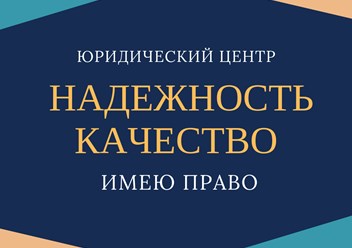 Мы всегда работаем в полную силу с полной самоотдачей. Мы заинтересованы в Вашем, а, значит, и своём успехе.
Тел.: 8-911-549-87-63; 8-911-524-86-35