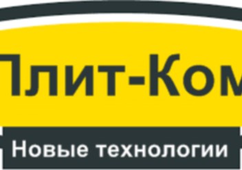 Фото компании ООО Плит-Ком 1