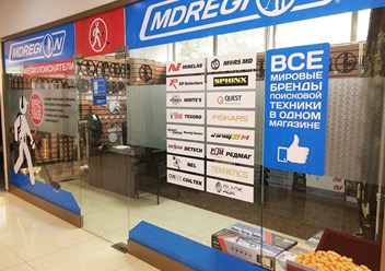 Магазин &quot;МДРегион&quot; Бишкек