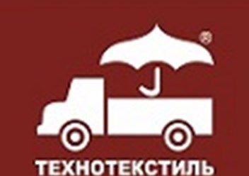 Фото компании  Технотекстиль 1