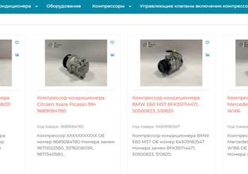 Фото компании  Air Condition Group 1