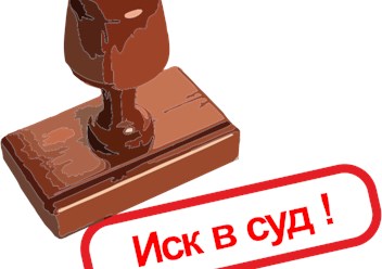Фото компании ООО Юридическое Агентство Консультант 4