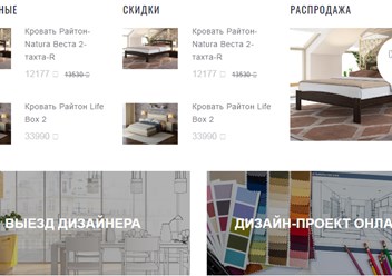 Фото компании  DOMM 2