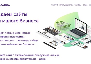 Фото компании  Pro Marka 1