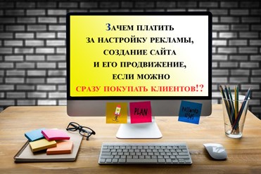 Фото компании ООО PKS - profit 2