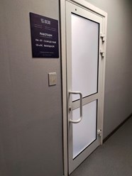 Фото компании ООО Интерсейлз 2