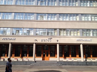 Фото компании  Ногай, ресторан 1