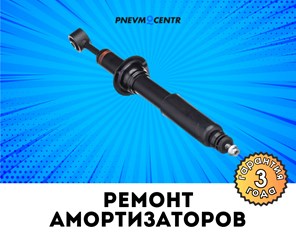 Фото компании ООО «Пневмо-центр» 23