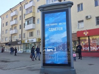 Фото компании  Прайм Медиа 2