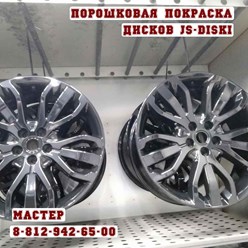 Фото компании  JS-Diski 22