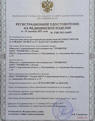 Фото компании ООО Prodex 6