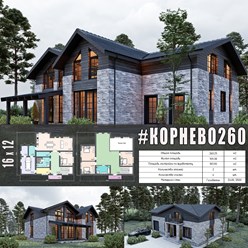 #корнево260 - индивидуальный проект двухэтажного дома ИЗ ГАЗОБЕТОНА общей площадью 260 м2 с мансардной кровлей...