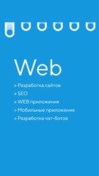 Фото компании ООО СИМПЛ 4