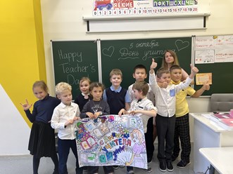 День учителя.