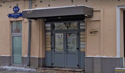 Вход