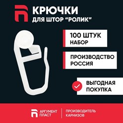 Фото компании ООО "Торговый дом Аргумент" 24