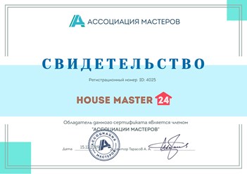 Фото компании  Нouse master 24 27