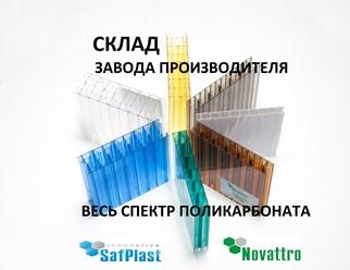 Фото компании ООО Сплав Профиль 5