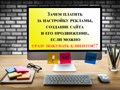 Фото компании ООО PKS - profit 2