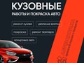 Фото компании ООО АвтоМонтана 1