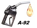 Бензин АИ-92 от 26,30