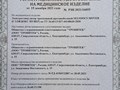 Фото компании ООО Prodex 6