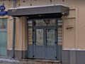 Вход