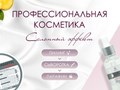 Фото компании  Grattol-optom 2