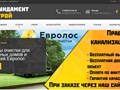 Фото компании ООО Фундамент Строй 1