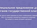 Фото компании ООО АРТ ПРАЙС 4