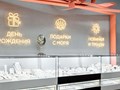 Фото компании  Podarok Bar 5