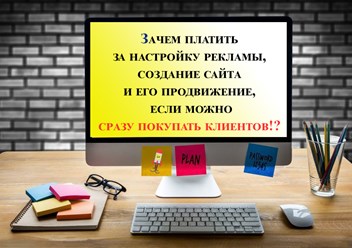 Фото компании ООО PKS - profit 2
