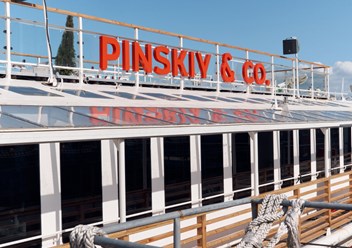 Фото компании ООО Pinskiyco.chip 5