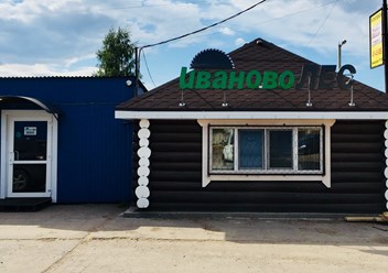 Офис продаж