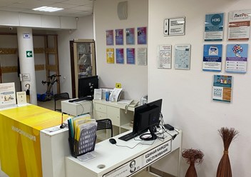 Фото компании ГБУ г. Москвы "ОКЦ САО" Библиотека № 44 имени В.Г. Короленко 1