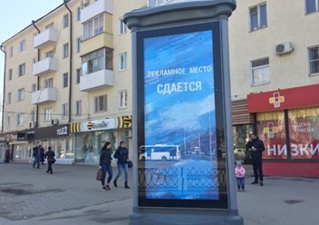 Фото компании  Прайм Медиа 2