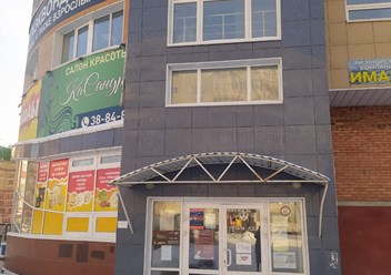 Вход