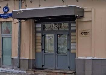 Вход