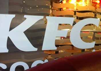 Фото компании  KFC, сеть ресторанов быстрого питания 3