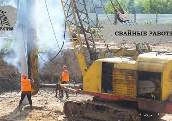 Фото компании ООО Партнер-строй 2