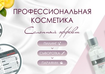 Фото компании  Grattol-optom 2