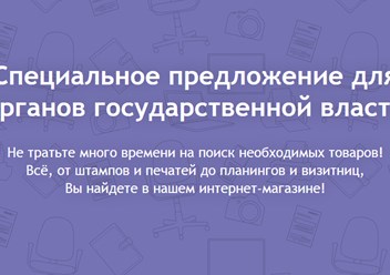 Фото компании ООО АРТ ПРАЙС 4