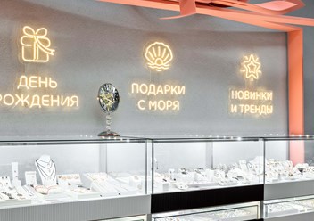 Фото компании  Podarok Bar 5