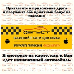 Одно из самых удобных мобильных приложений на Android и Iphone.