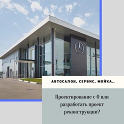 Фото компании ООО МОНОЛИТ 7