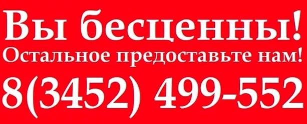 Оценка дома для ипотеки и закладной Сбербанка Ак Барс Россельхоз банка в Тюмени.
Оценка квартиры для ипотеки и закладной Сбербанка в Тюмени и Нягани.
Оценка земельного участка для ипотеки и закладной