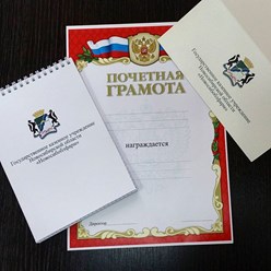 печать грамот, сертификатов, дипломов с логотипом на заказ для компаний