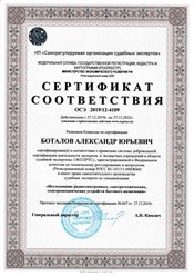 Фото компании  Тульский Эксперт 71 5