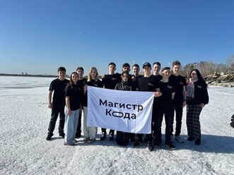 Фото компании ООО Школа программирования Магистр Кода 3